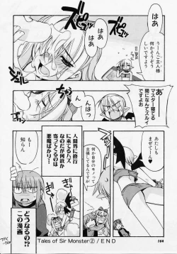 Page 163 of Seiippai No Hohoemi