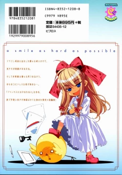 Page 190 of Seiippai No Hohoemi