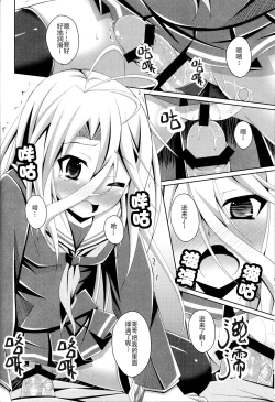 Page 11 of Gema keimai ga sex wo oboeta youdesu