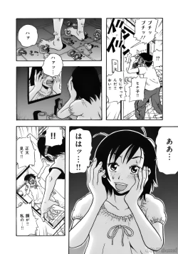 Page 134 of John K. PeJKP's World