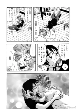 Page 142 of John K. PeJKP's World