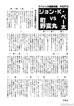 Page 146 of John K. PeJKP's World