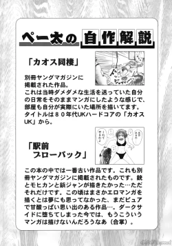 Page 184 of John K. PeJKP's World