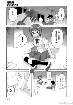 Page 93 of John K. PeJKP's World