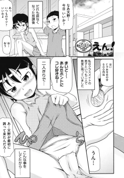 Page 122 of Cotton☆Pants