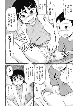 Page 127 of Cotton☆Pants