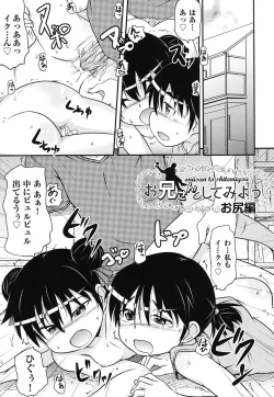 Page 38 of Cotton☆Pants