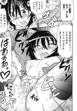 Page 76 of Cotton☆Pants