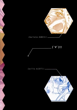 Page 27 of IMAGINE!!～Iikara Souzou Shite!!～