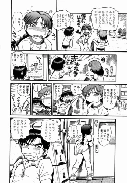 Page 110 of Cossanchan 2