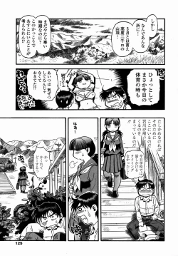 Page 127 of Cossanchan 2
