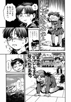 Page 129 of Cossanchan 2