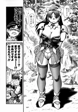 Page 134 of Cossanchan 2