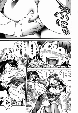 Page 137 of Cossanchan 2