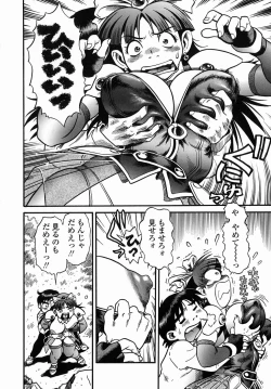 Page 138 of Cossanchan 2