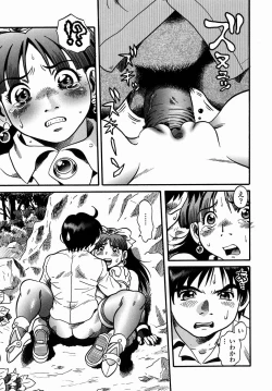 Page 145 of Cossanchan 2