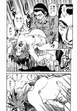 Page 14 of Cossanchan 2