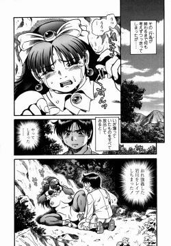 Page 152 of Cossanchan 2