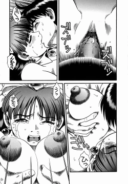 Page 155 of Cossanchan 2