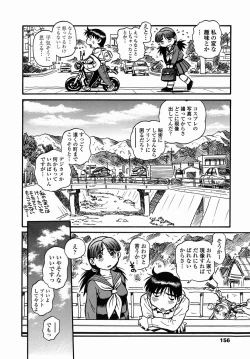 Page 158 of Cossanchan 2
