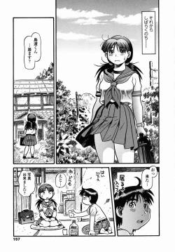 Page 159 of Cossanchan 2
