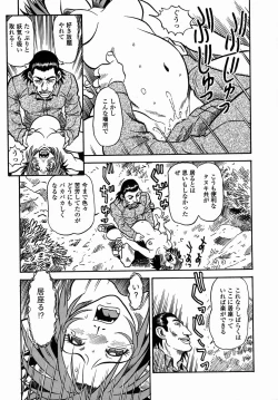 Page 15 of Cossanchan 2