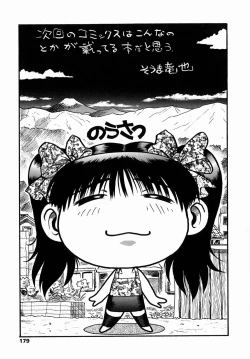 Page 181 of Cossanchan 2