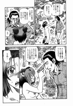 Page 31 of Cossanchan 2