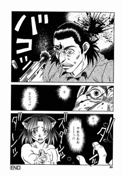 Page 32 of Cossanchan 2