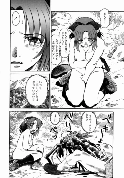 Page 36 of Cossanchan 2