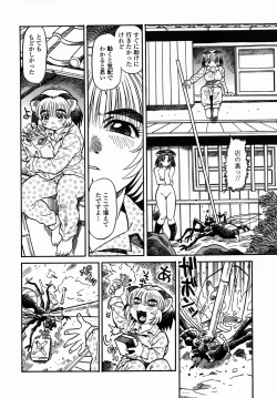 Page 40 of Cossanchan 2