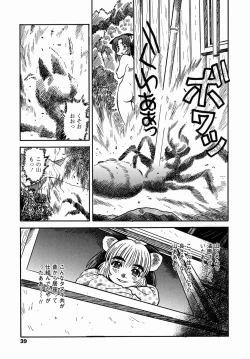 Page 41 of Cossanchan 2