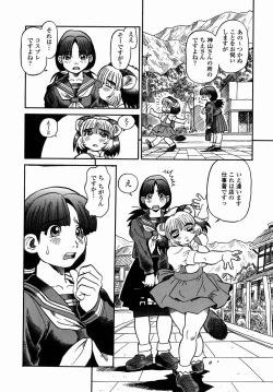 Page 46 of Cossanchan 2