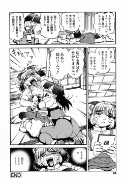 Page 56 of Cossanchan 2