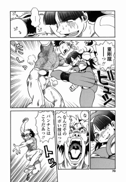 Page 72 of Cossanchan 2