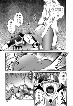 Page 77 of Cossanchan 2