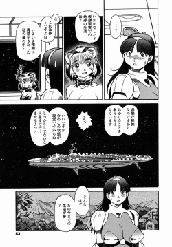 Page 85 of Cossanchan 2
