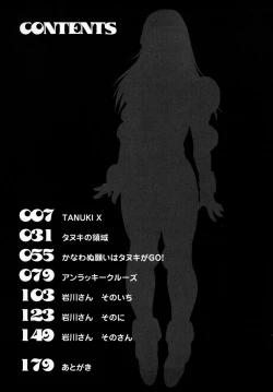 Page 8 of Cossanchan 2