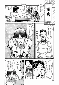 Page 92 of Cossanchan 2