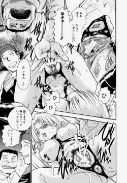 Page 121 of G.B. Girls Blow Vol.1