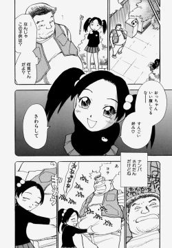 Page 178 of G.B. Girls Blow Vol.1