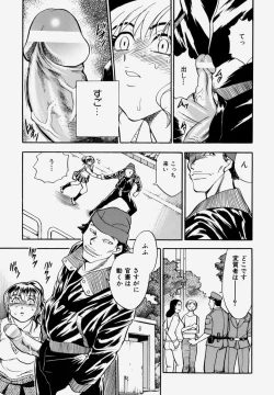 Page 19 of G.B. Girls Blow Vol.1