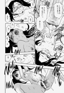 Page 202 of G.B. Girls Blow Vol.1