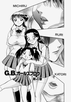 Page 63 of G.B. Girls Blow Vol.1