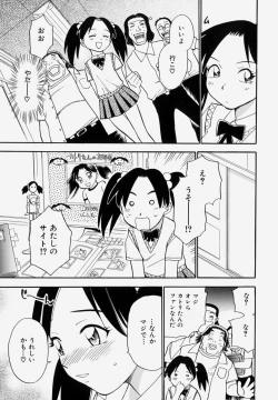 Page 89 of G.B. Girls Blow Vol.1