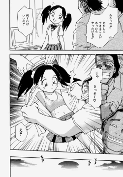 Page 90 of G.B. Girls Blow Vol.1