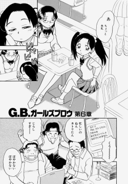 Page 97 of G.B. Girls Blow Vol.1