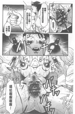 Page 57 of Haha Kangoku INFINITY