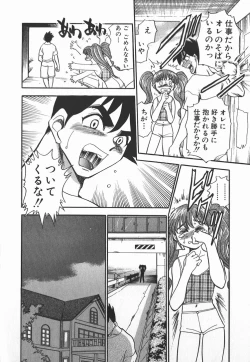 Page 167 of Ime Yakko KazokuFamily