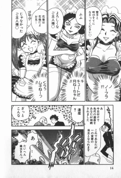 Page 16 of Ime Yakko KazokuFamily